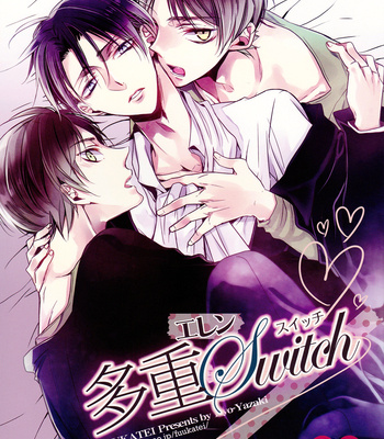Gay Manga - [Fuukatei (Yazaki Ryoo)] Tajuu Eren Switch – Shingeki no Kyojin dj [JP] – Gay Manga