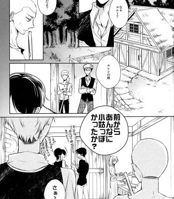 [Fuukatei (Yazaki Ryoo)] Tajuu Eren Switch – Shingeki no Kyojin dj [JP] – Gay Manga sex 4