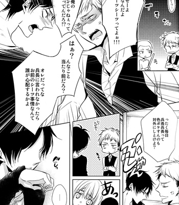 [Fuukatei (Yazaki Ryoo)] Tajuu Eren Switch – Shingeki no Kyojin dj [JP] – Gay Manga sex 6