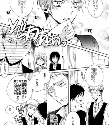 [Fuukatei (Yazaki Ryoo)] Tajuu Eren Switch – Shingeki no Kyojin dj [JP] – Gay Manga sex 7