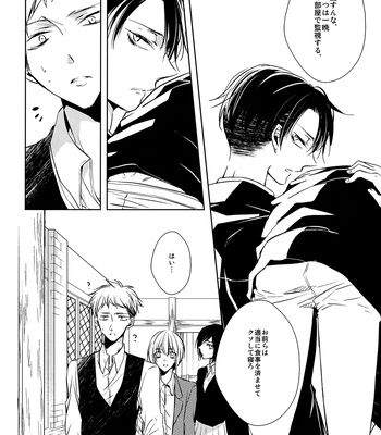 [Fuukatei (Yazaki Ryoo)] Tajuu Eren Switch – Shingeki no Kyojin dj [JP] – Gay Manga sex 16