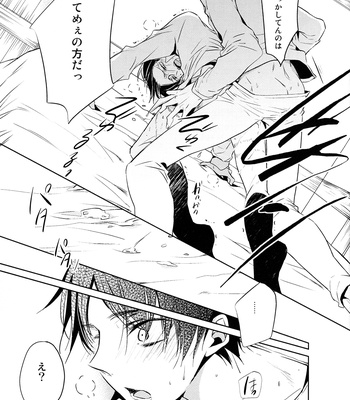 [Fuukatei (Yazaki Ryoo)] Tajuu Eren Switch – Shingeki no Kyojin dj [JP] – Gay Manga sex 32