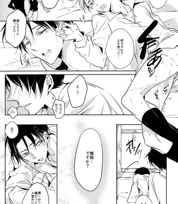 [Fuukatei (Yazaki Ryoo)] Tajuu Eren Switch – Shingeki no Kyojin dj [JP] – Gay Manga sex 33