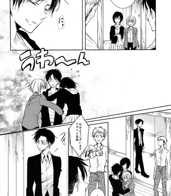 [Fuukatei (Yazaki Ryoo)] Tajuu Eren Switch – Shingeki no Kyojin dj [JP] – Gay Manga sex 37
