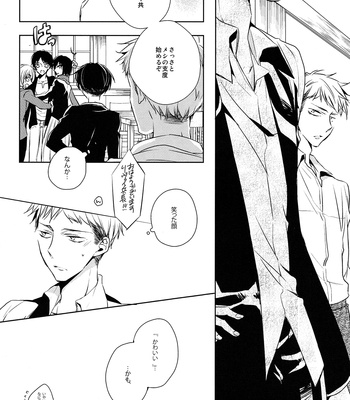 [Fuukatei (Yazaki Ryoo)] Tajuu Eren Switch – Shingeki no Kyojin dj [JP] – Gay Manga sex 38