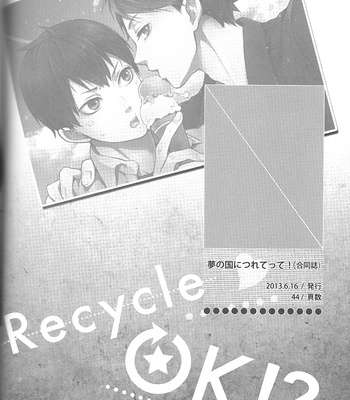 [ GUN-EN] Recycle OK?! – Take Me to Disneyland! – Haikyuu!! dj [Eng] – Gay Manga sex 2