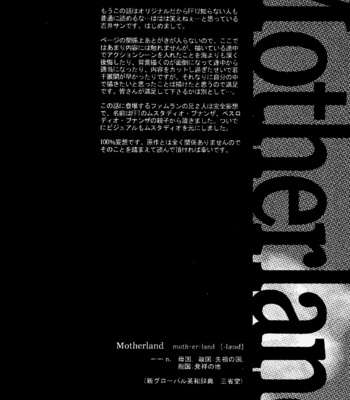 [yoshii ha kokoyo] Motherland – Final Fantasy XII dj [Eng] – Gay Manga sex 3