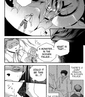 [yoshii ha kokoyo] Motherland – Final Fantasy XII dj [Eng] – Gay Manga sex 18