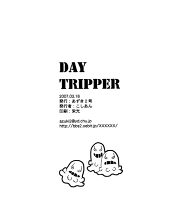 [Azuki-2Goh] Day Tripper – Final Fantasy XII dj [Eng] – Gay Manga sex 56