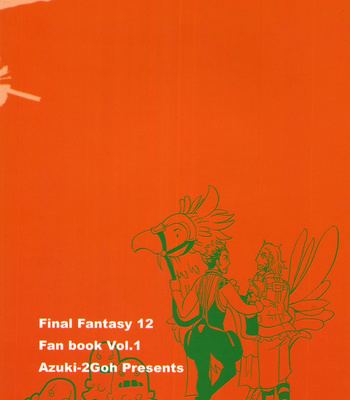 [Azuki-2Goh] Day Tripper – Final Fantasy XII dj [Eng] – Gay Manga sex 57
