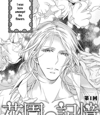 [HINO Garasu] Hanazono no Kioku [Eng] – Gay Manga sex 4