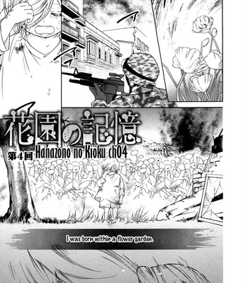 [HINO Garasu] Hanazono no Kioku [Eng] – Gay Manga sex 92