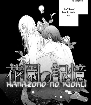 [HINO Garasu] Hanazono no Kioku [Eng] – Gay Manga sex 128