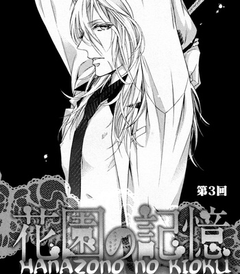 [HINO Garasu] Hanazono no Kioku [Eng] – Gay Manga sex 66