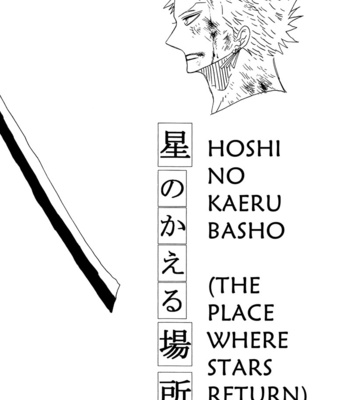 [MAGEE:B/ YAGAMI Aki] Hoshi no Kaeru Basho | The Place Where Stars Return – One Piece dj [Eng] – Gay Manga sex 7