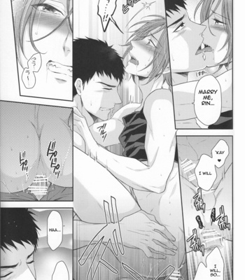 [Karaage of the Year (Karaage Muchio)] TANETUKE SR | MATING SR – Free! dj [Eng] – Gay Manga sex 15