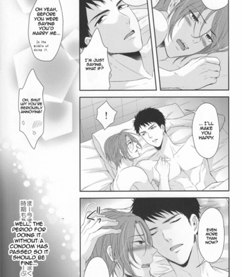 [Karaage of the Year (Karaage Muchio)] TANETUKE SR | MATING SR – Free! dj [Eng] – Gay Manga sex 17