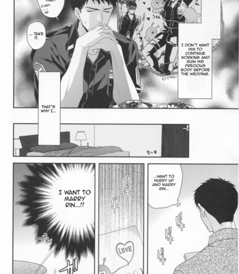 [Karaage of the Year (Karaage Muchio)] TANETUKE SR | MATING SR – Free! dj [Eng] – Gay Manga sex 4