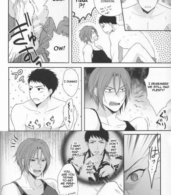 [Karaage of the Year (Karaage Muchio)] TANETUKE SR | MATING SR – Free! dj [Eng] – Gay Manga sex 6