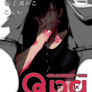 [Harada] Yoru to Asa no Uta [Eng] – Gay Manga sex 100
