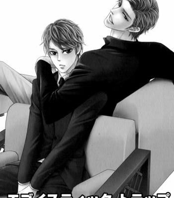 [UEKAWA Kichi] Egoistic Trap (c.01) [Eng] – Gay Manga sex 7