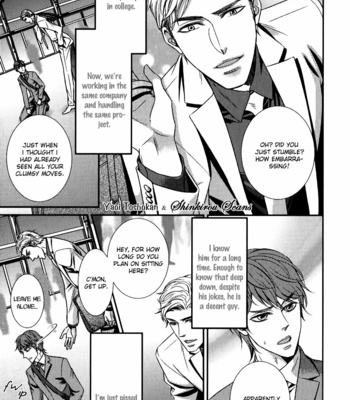[UEKAWA Kichi] Egoistic Trap (c.01) [Eng] – Gay Manga sex 11