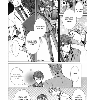 [UEKAWA Kichi] Egoistic Trap (c.01) [Eng] – Gay Manga sex 12