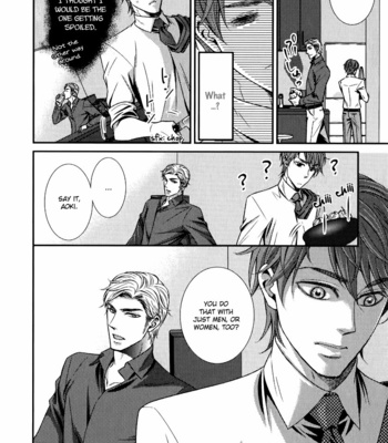 [UEKAWA Kichi] Egoistic Trap (c.01) [Eng] – Gay Manga sex 14