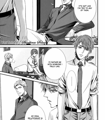[UEKAWA Kichi] Egoistic Trap (c.01) [Eng] – Gay Manga sex 21