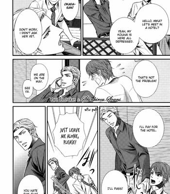 [UEKAWA Kichi] Egoistic Trap (c.01) [Eng] – Gay Manga sex 24
