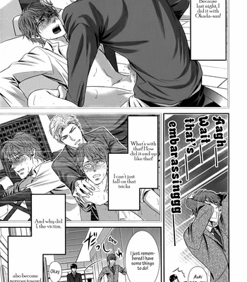 [UEKAWA Kichi] Egoistic Trap (c.01) [Eng] – Gay Manga sex 47