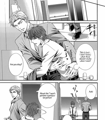 [UEKAWA Kichi] Egoistic Trap (c.01) [Eng] – Gay Manga sex 77