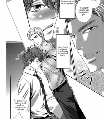 [UEKAWA Kichi] Egoistic Trap (c.01) [Eng] – Gay Manga sex 78