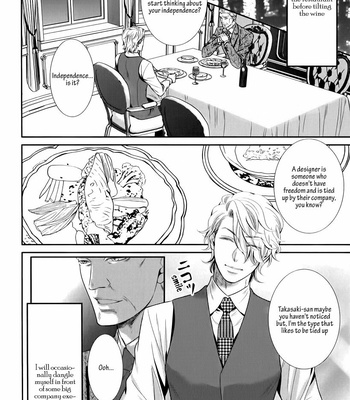 [UEKAWA Kichi] Egoistic Trap (c.01) [Eng] – Gay Manga sex 82