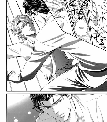 [UEKAWA Kichi] Egoistic Trap (c.01) [Eng] – Gay Manga sex 104