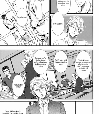 [UEKAWA Kichi] Egoistic Trap (c.01) [Eng] – Gay Manga sex 107