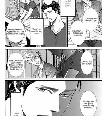[UEKAWA Kichi] Egoistic Trap (c.01) [Eng] – Gay Manga sex 110