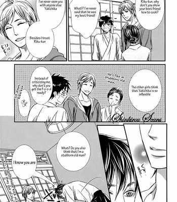 [UEKAWA Kichi] Egoistic Trap (c.01) [Eng] – Gay Manga sex 154