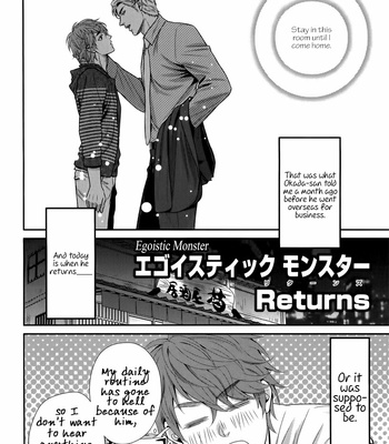 [UEKAWA Kichi] Egoistic Trap (c.01) [Eng] – Gay Manga sex 177