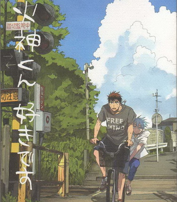 [Uncomura/ Unkopu] Kagami-kun Suki desu – Kuroko no Basket dj [JP] – Gay Manga thumbnail 001