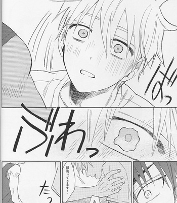 [Uncomura/ Unkopu] Kagami-kun Suki desu – Kuroko no Basket dj [JP] – Gay Manga sex 8