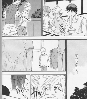 [Uncomura/ Unkopu] Kagami-kun Suki desu – Kuroko no Basket dj [JP] – Gay Manga sex 12