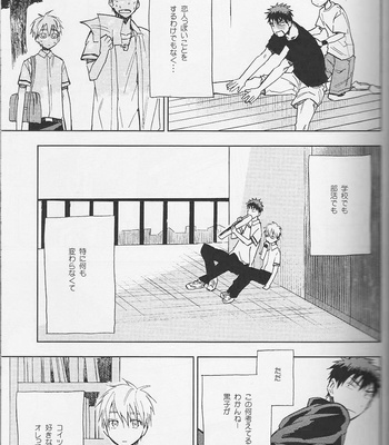 [Uncomura/ Unkopu] Kagami-kun Suki desu – Kuroko no Basket dj [JP] – Gay Manga sex 17