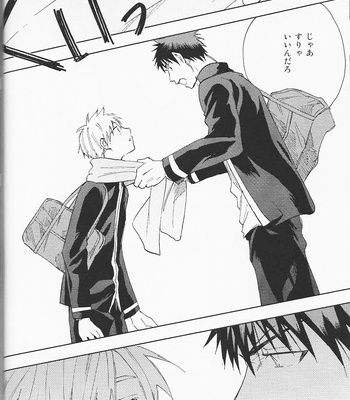 [Uncomura/ Unkopu] Kagami-kun Suki desu – Kuroko no Basket dj [JP] – Gay Manga sex 24