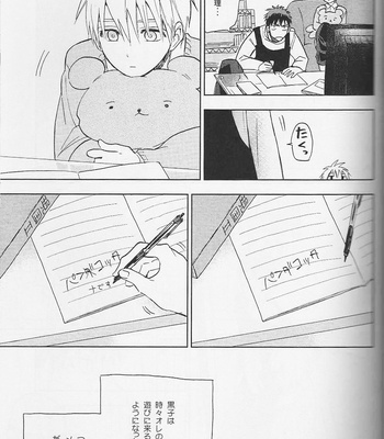 [Uncomura/ Unkopu] Kagami-kun Suki desu – Kuroko no Basket dj [JP] – Gay Manga sex 35
