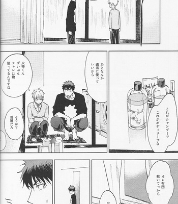 [Uncomura/ Unkopu] Kagami-kun Suki desu – Kuroko no Basket dj [JP] – Gay Manga sex 38