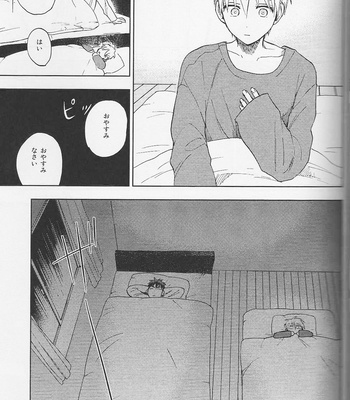 [Uncomura/ Unkopu] Kagami-kun Suki desu – Kuroko no Basket dj [JP] – Gay Manga sex 39