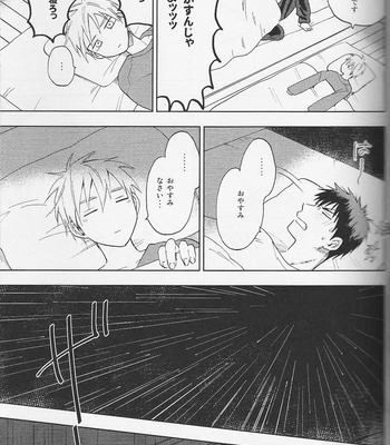 [Uncomura/ Unkopu] Kagami-kun Suki desu – Kuroko no Basket dj [JP] – Gay Manga sex 41