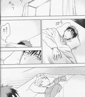 [Uncomura/ Unkopu] Kagami-kun Suki desu – Kuroko no Basket dj [JP] – Gay Manga sex 42