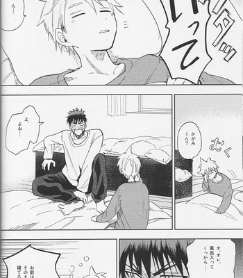 [Uncomura/ Unkopu] Kagami-kun Suki desu – Kuroko no Basket dj [JP] – Gay Manga sex 46